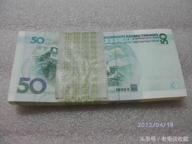 这样的50元纸币，找到一张都困难，价值300元！