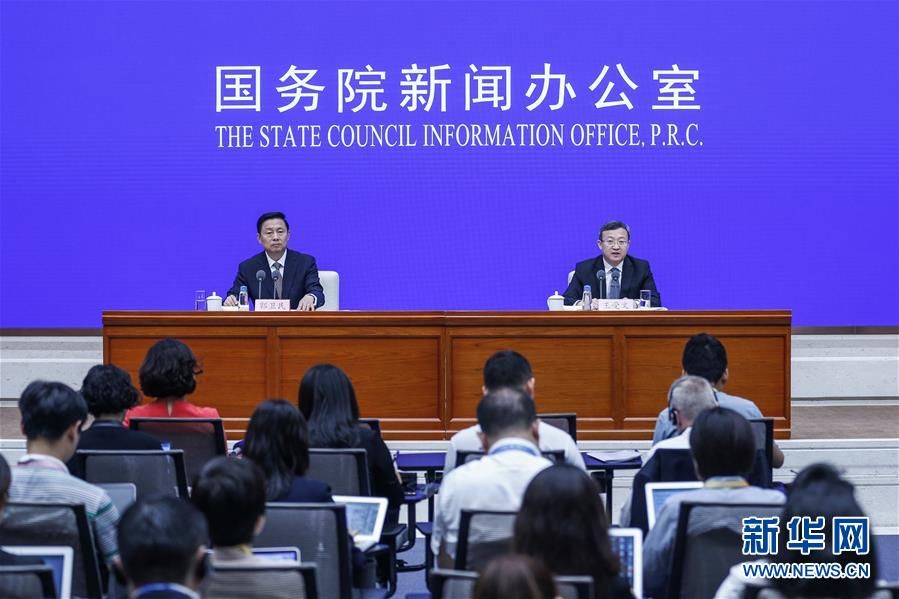 国新办发布会介绍解读《关于中美经贸磋商的中方立场》白皮书—— 磋商严重受挫责任在美 原则问题中方决不让步