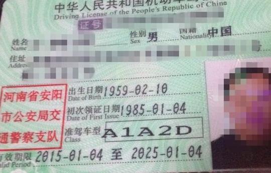 中国最牛驾照,除了高铁其他随便开,被称为万能