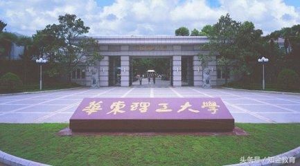 这十组大学，校名几乎一样，但实力悬殊，千万不要报错了！