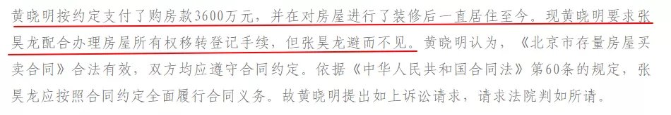 知名男星花3600万买豪宅，卖家13岁，如今麻烦了