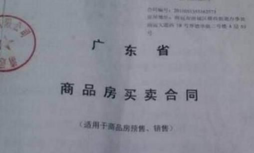 这3张纸比房产证还重要，聪明人都不会丢，小心保管好了！