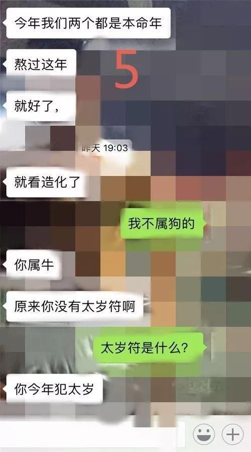 你们在聊天记录里上演了一场情深义重的戏码