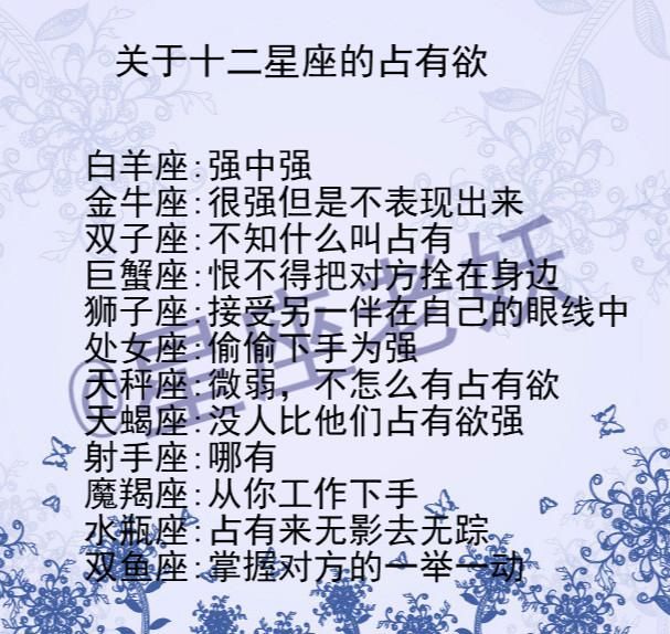 十二星座如何看待对象出轨？双鱼：哭