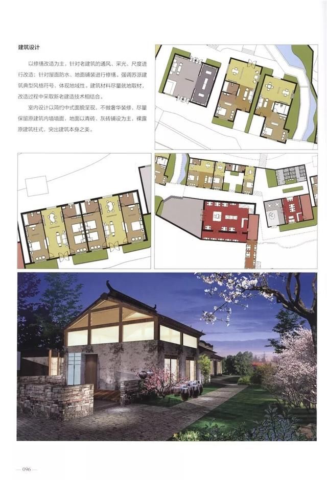 2026民宿产品设计方案：告别内卷，3个维度让入住率翻倍