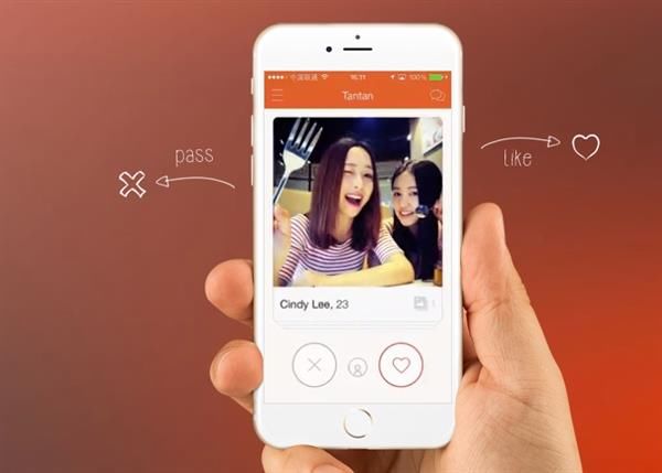 传播淫秽色情:苹果应用商店下架探探APP