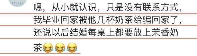 男朋友是怎么把你骗到手的?网友追到女朋友的成本低到不敢相信!