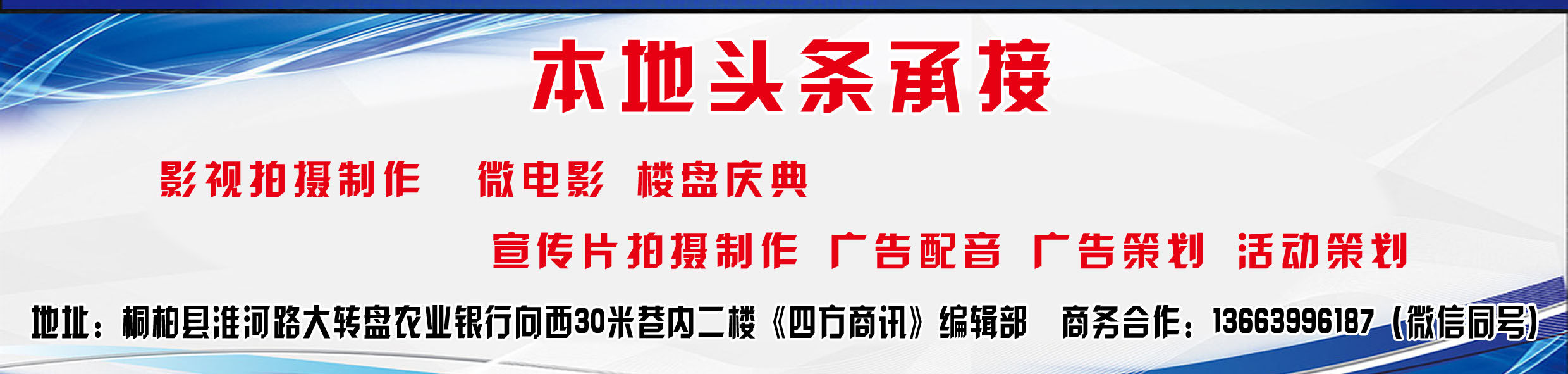 南阳“棚改”房价翻倍暴涨破万，背后都有什么鬼??