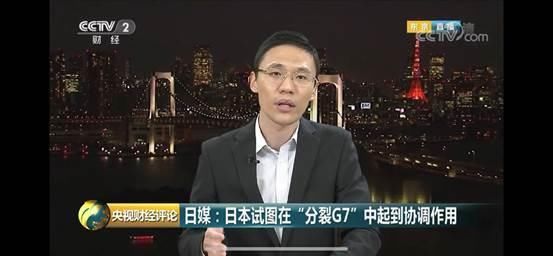 特朗普翻脸，G7变身“6+1”？