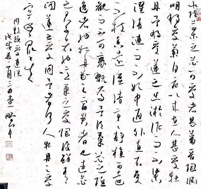 慕鹏军书法艺术欣赏_【快资讯】