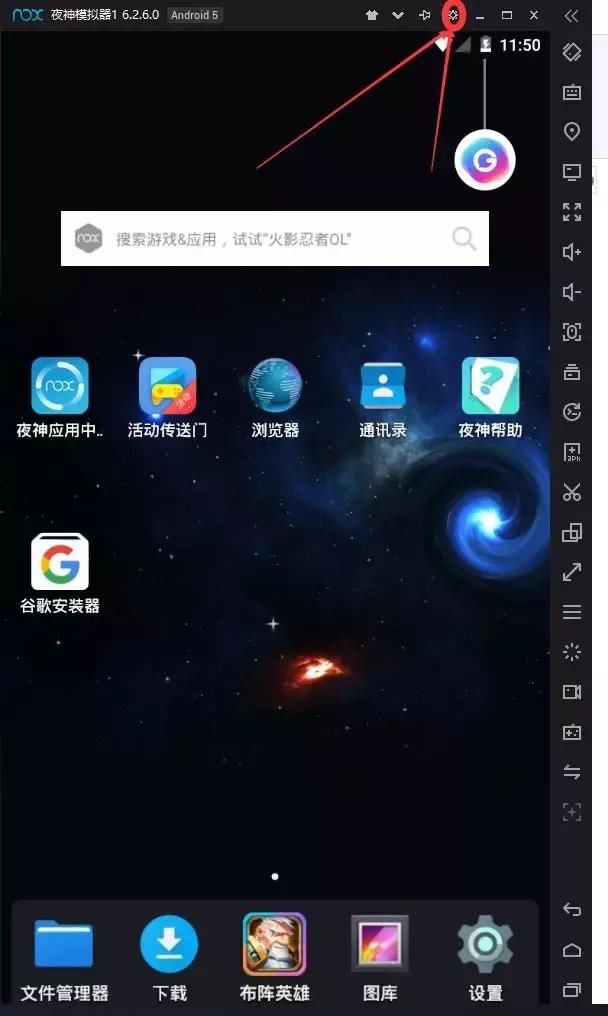 发一款安卓模拟器!谁说Python不能开发APP的
