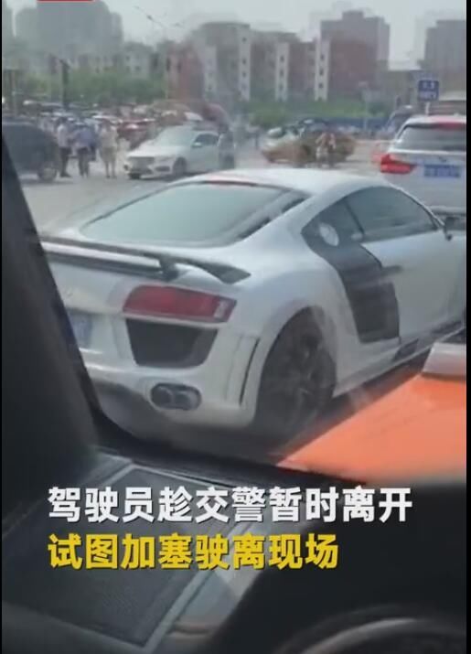 北京奥迪跑车想趁交警不注意,想要强行加塞逃