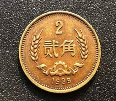 1985年长城2角硬币价格29000元？这是真的吗？