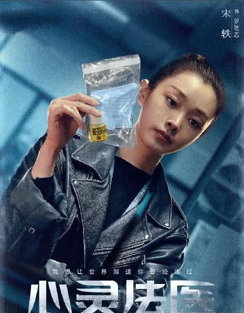 聂远心灵法医多少集