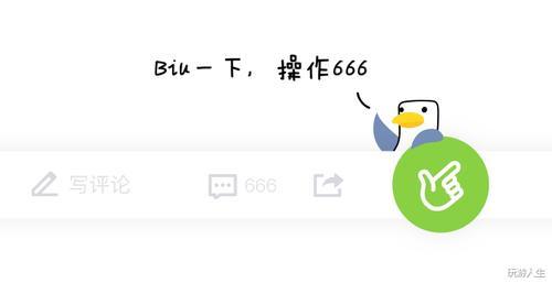 王者荣耀:王者庄周食人鱼出装,伤害比刺客还高