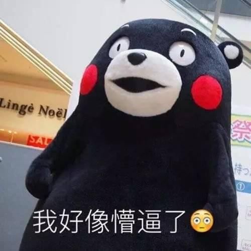 要嫁给平民的日本公主悔婚了
