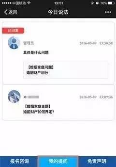 在某支付平台欠了三千元，被催债公司找上说要起诉我，这合法吗?