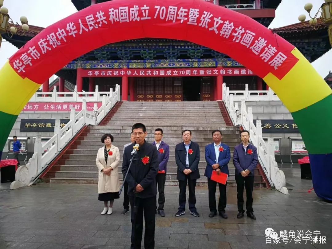 会宁县属于哪个市