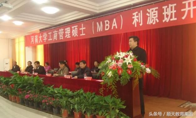 工商管理的经济发展关系