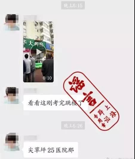 近期网传的这些都是谣言 天津人千万别信