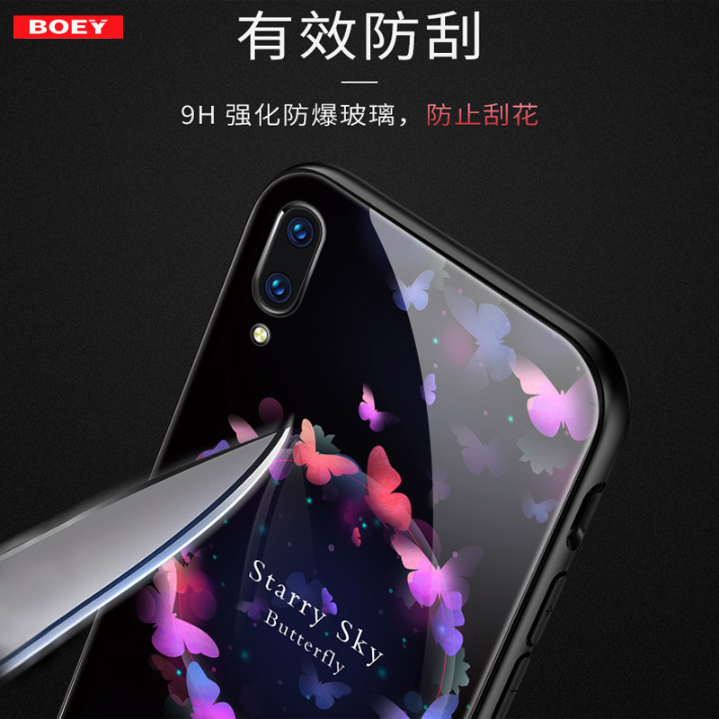 领券5元后14.9元-vivo z1 Y85钢化玻璃手机壳Y