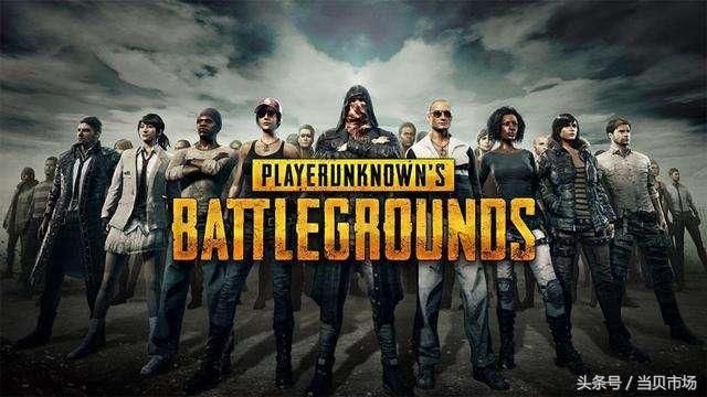 《绝地求生》加速器哪款好?简单谈谈使用感受