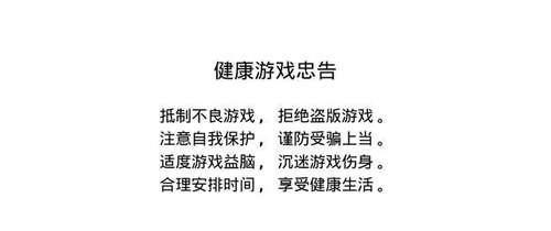 全部的和平精英