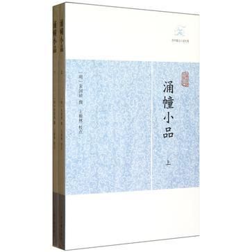 元以后的国号其实不只是元、明、清一个单字，人们对此存在着误解