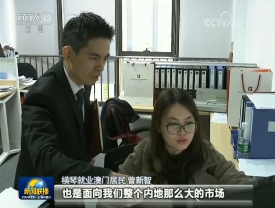 澳门大湾区横琴区