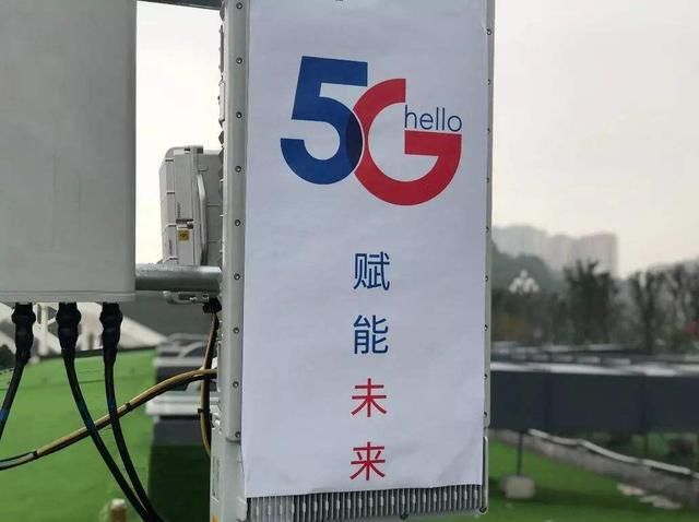 5G套餐开始