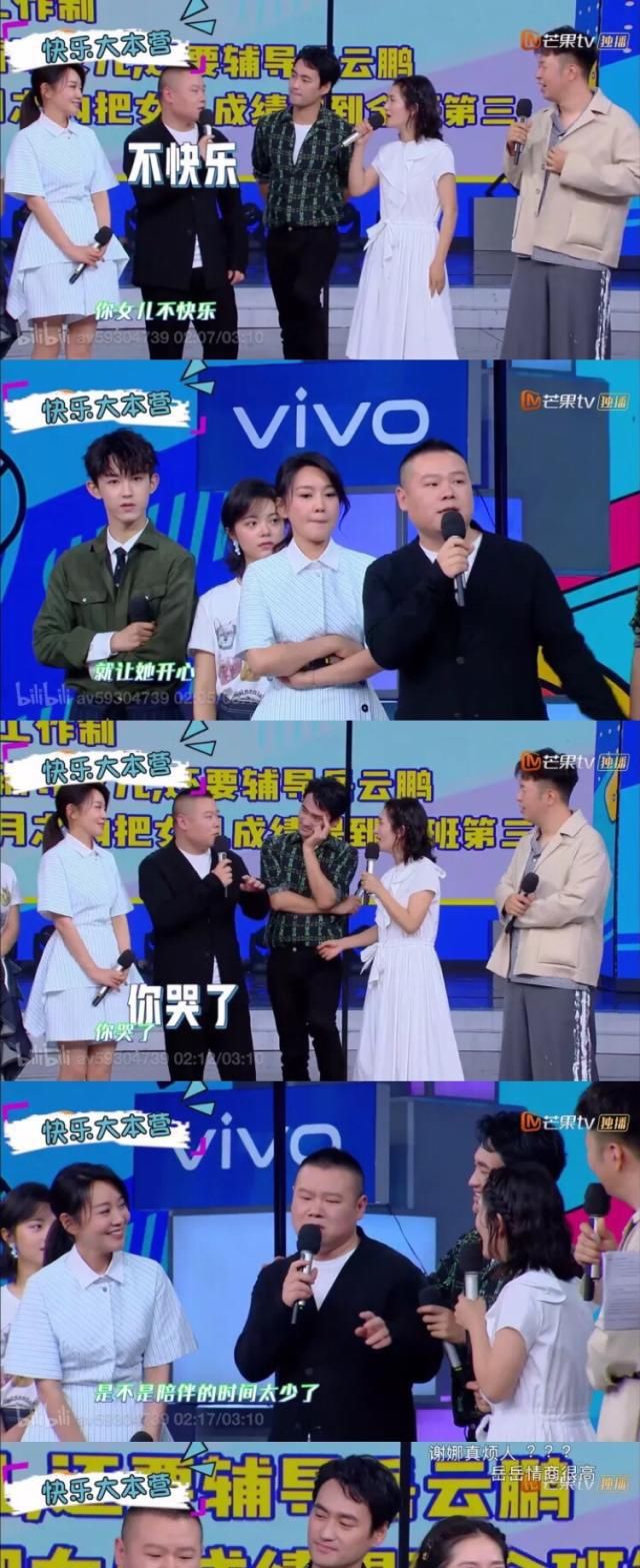 谢娜为何越来越讨人厌,看完这些你就明白了 谢娜为何越来越讨人厌,看完这些你就明白了