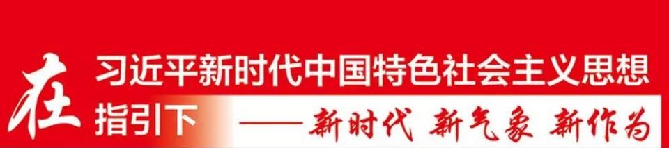 喜讯!梧州、蒙山等广西市县获得新一轮全国文明城市提名