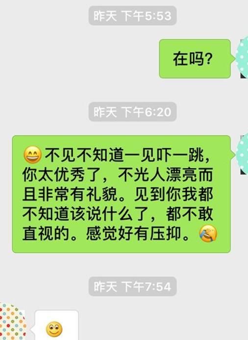 女生回复哦、嗯尬聊时怎么破解?教大家一个