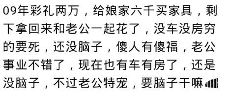 结婚前临时加彩礼是什么体验？网友：钱砸桌子上把女的绑回去的