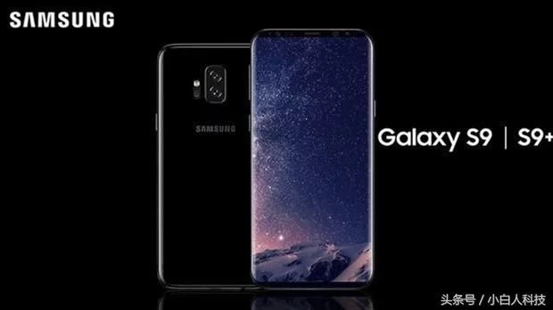 三星“良心發(fā)現(xiàn)”, S9國行版將創(chuàng)新低價