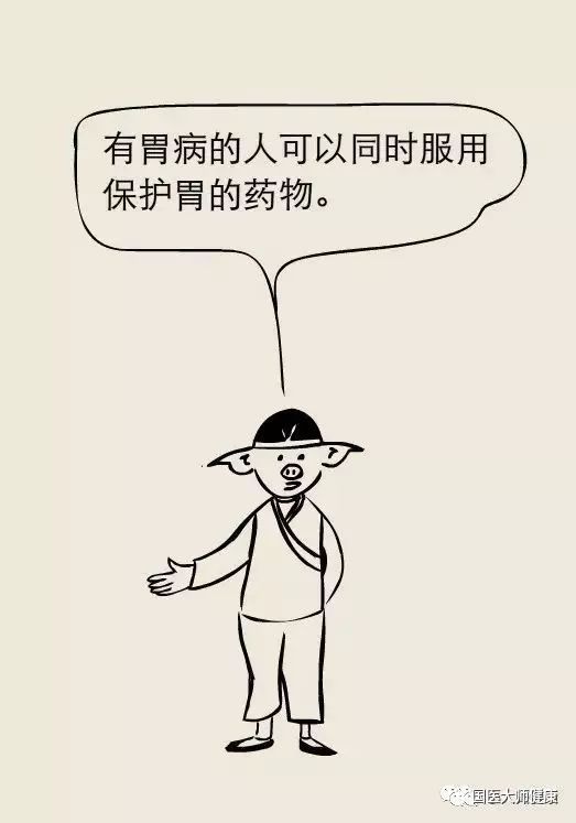 正在吃和打算吃阿司匹林的，一定要看!