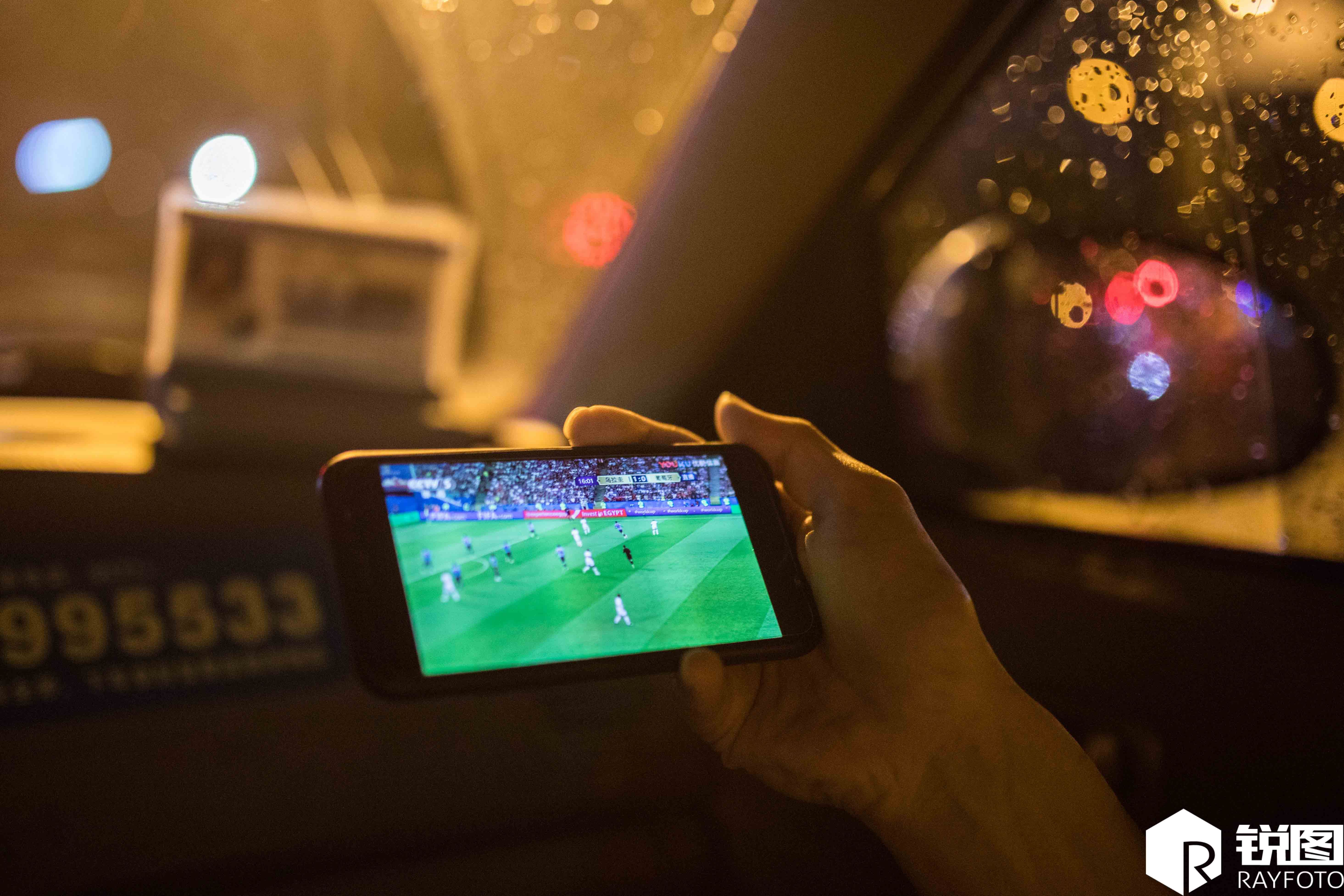 手机看世界杯元年 杭州球迷半夜在出租车上看