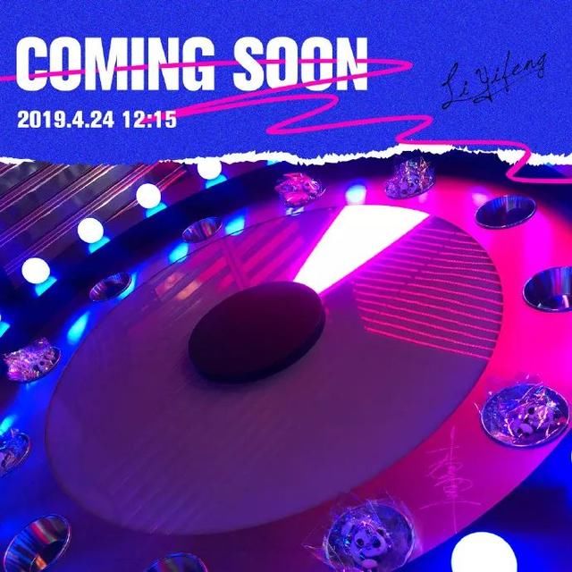 李易峰从实力演员回归初心歌手,12年有爱就《