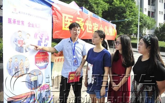 重庆医药高等专科学校启动双创活动周 医承世