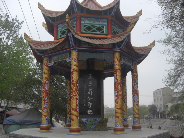 这里是河南的东大门,中国的书法之乡!