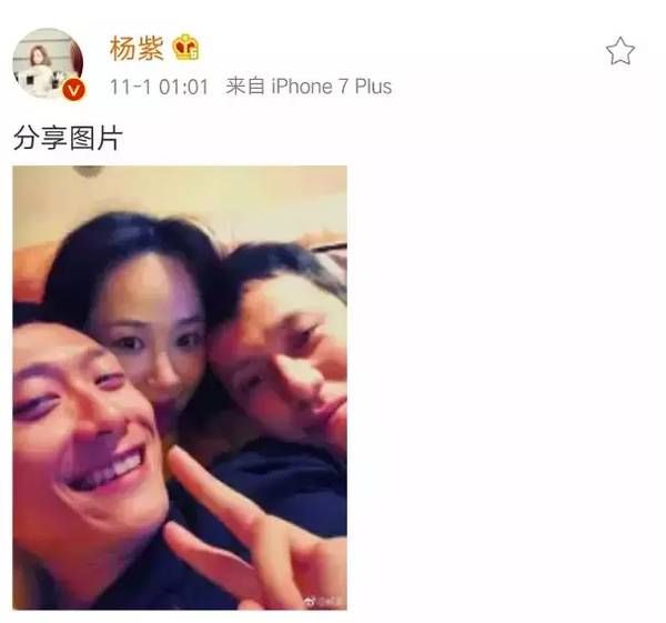 杨紫秦俊杰分手了?!当事人亲自否认分手， 我们甜着呢~一不小心又