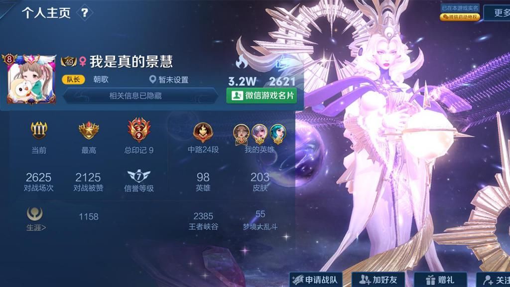 五千万存款?富婆景慧首曝闺蜜长相,看到一张仙女颜值照片,酸了