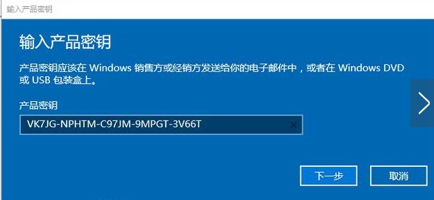 win10家庭版升级专业版的两种方法和密钥