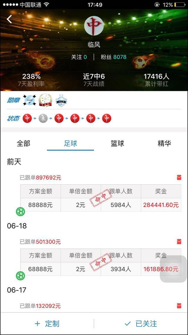 世界杯你还在纠结怎么别墅靠海?大神提前购彩