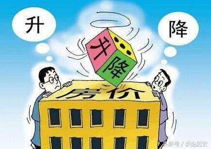 民国63年房价，11.5坪公寓只要7.8万，有10万可以和郭台铭开鸿海