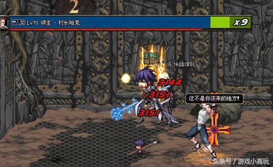 DNF:教你节省每一分游戏币