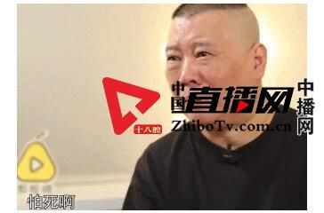 郭德纲回应被怼 回应博士夫妻公式相声:5个字