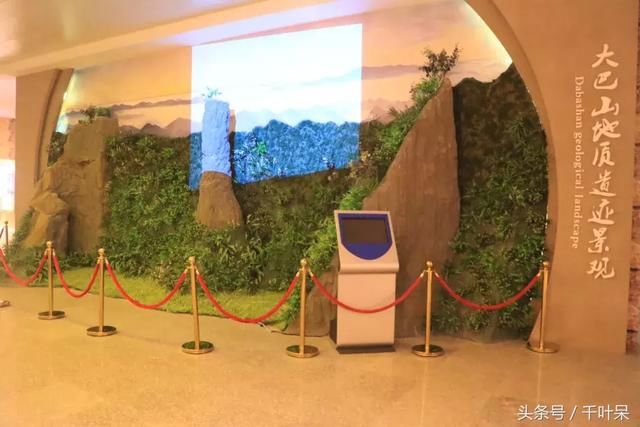 五一小长假，达州这个国家级地质博物馆将免费开放！