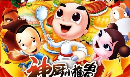 再回首神厨小福贵,你发现美食手游《精灵食美食城靖宇县图片