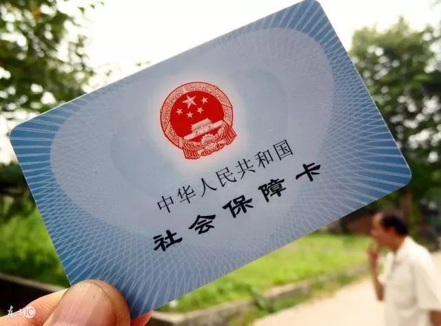 离职后，社保怎么办?注意这几点，再也不用担心!